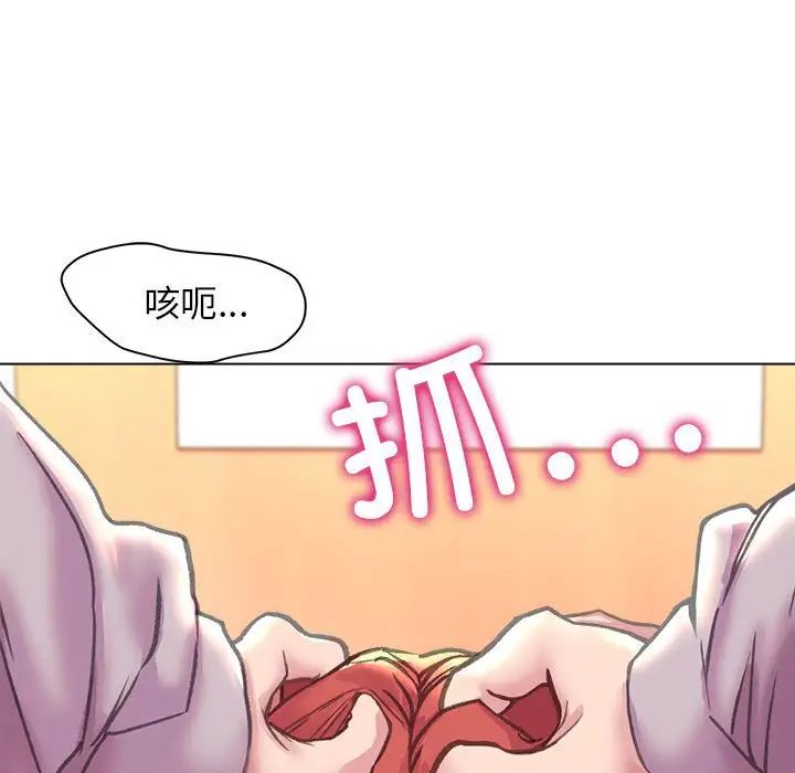 双面人第10话