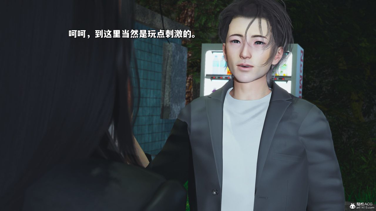 [3D]我成瞭大反派_第二季第22話