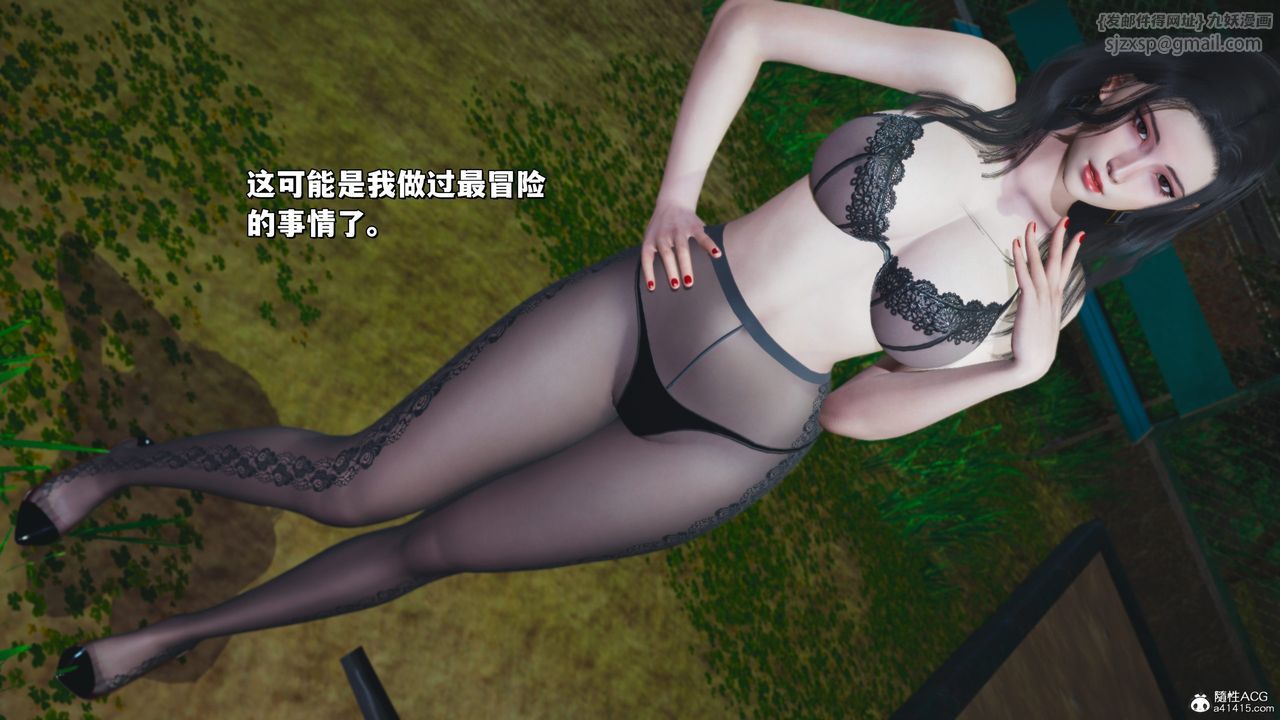 [3D]我成瞭大反派_第二季第22話