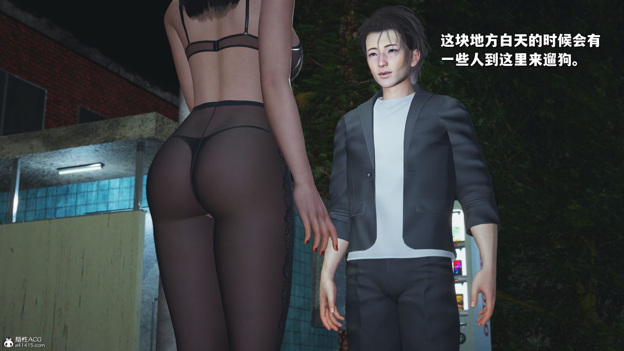 [3D]我成瞭大反派_第二季第22话