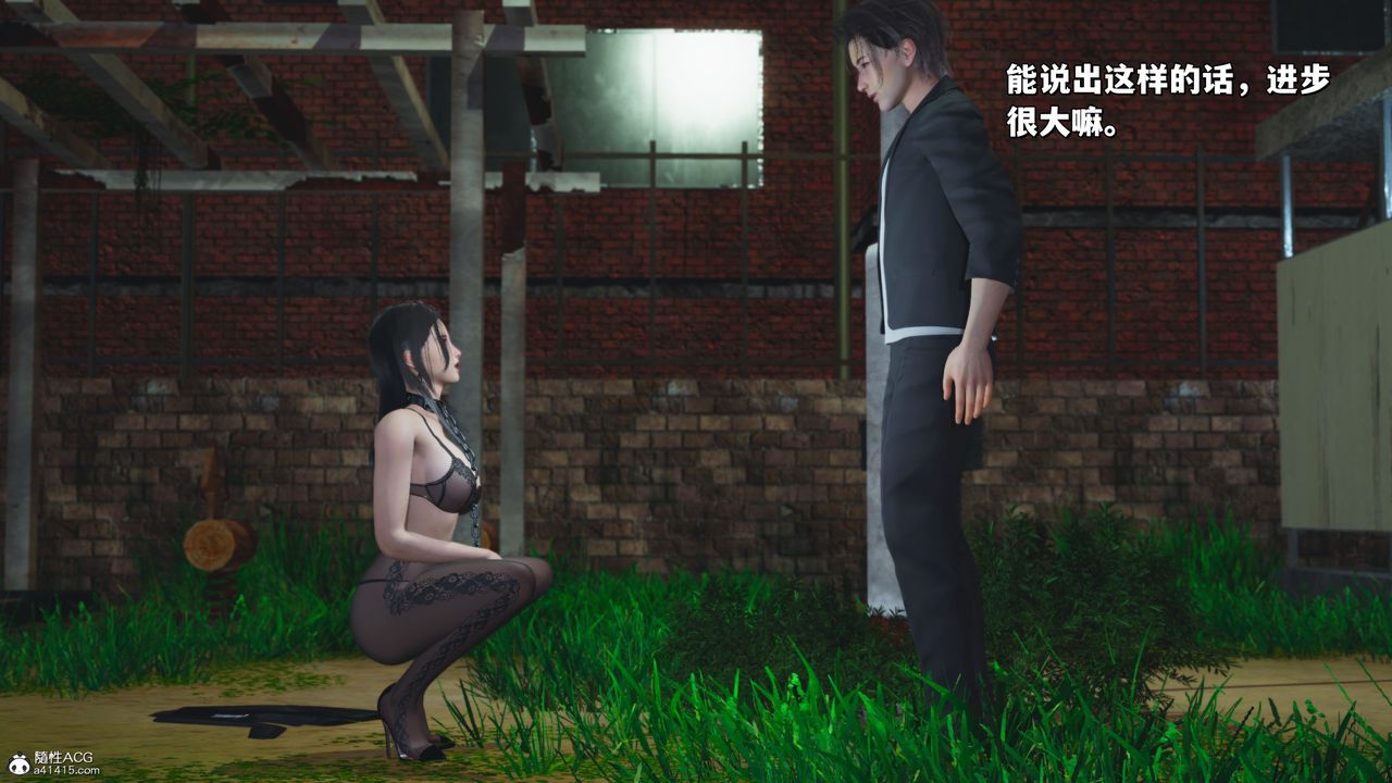 [3D]我成瞭大反派_第二季第22話