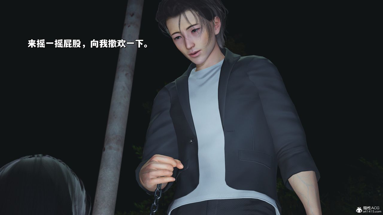 [3D]我成瞭大反派_第二季第22話