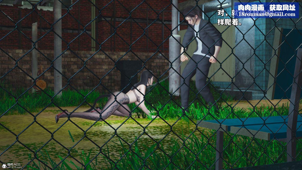 [3D]我成瞭大反派_第二季第22話