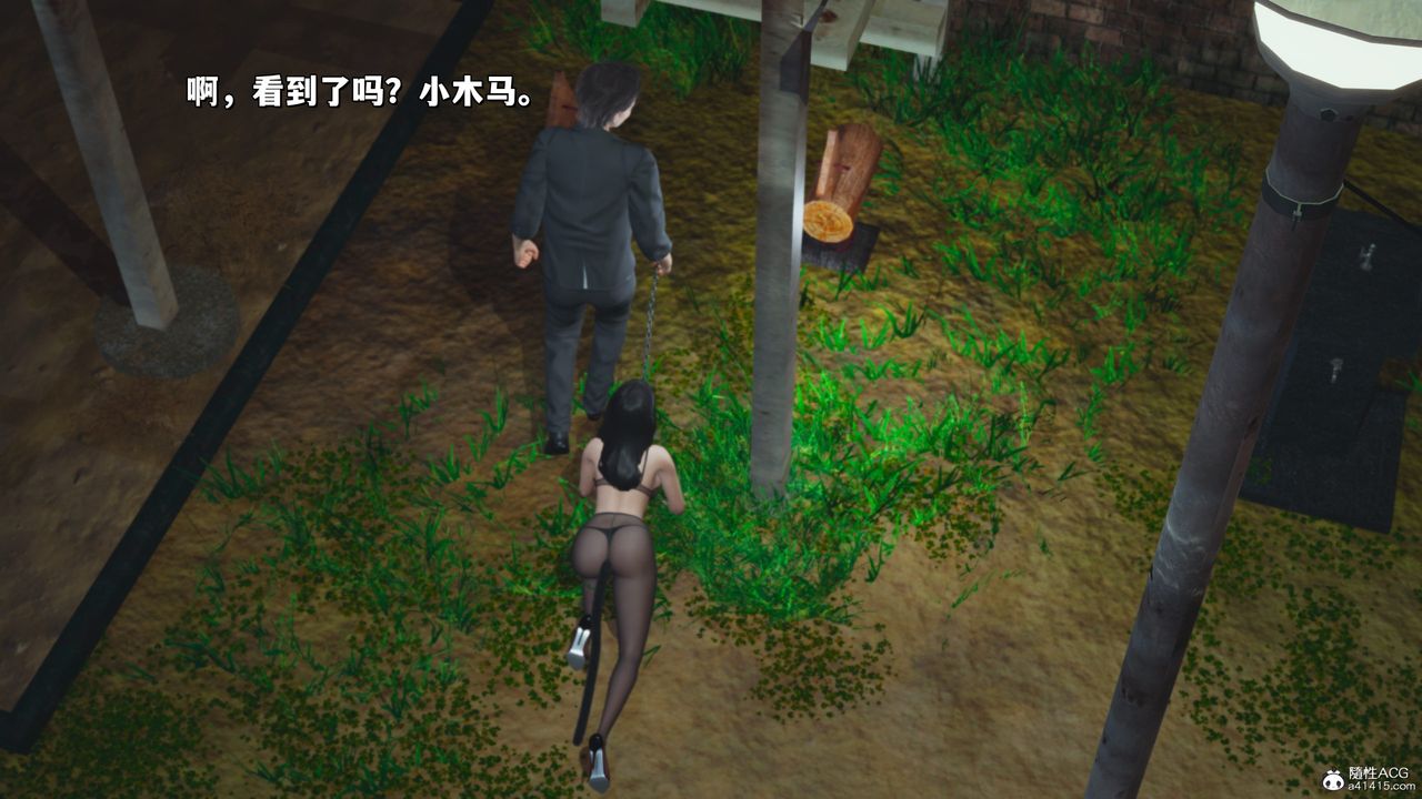 [3D]我成瞭大反派_第二季第22話