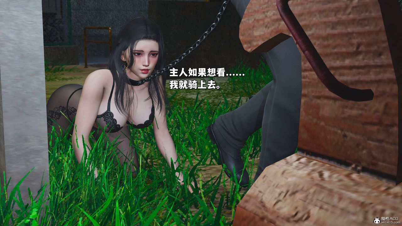 [3D]我成瞭大反派_第二季第22話