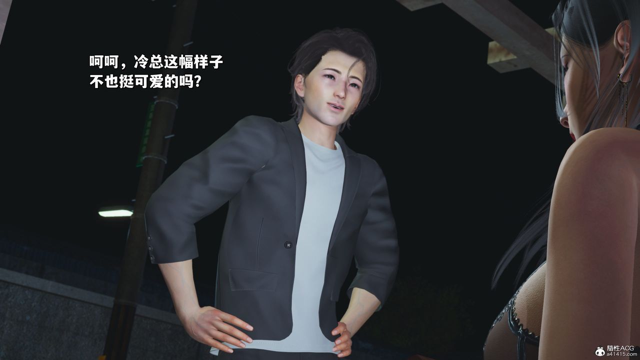 [3D]我成瞭大反派_第二季第22话