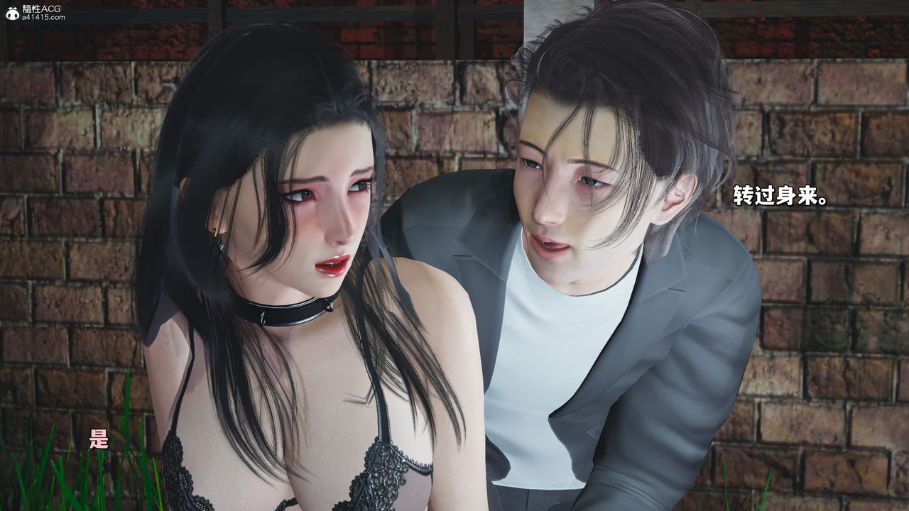 [3D]我成瞭大反派_第二季第23话