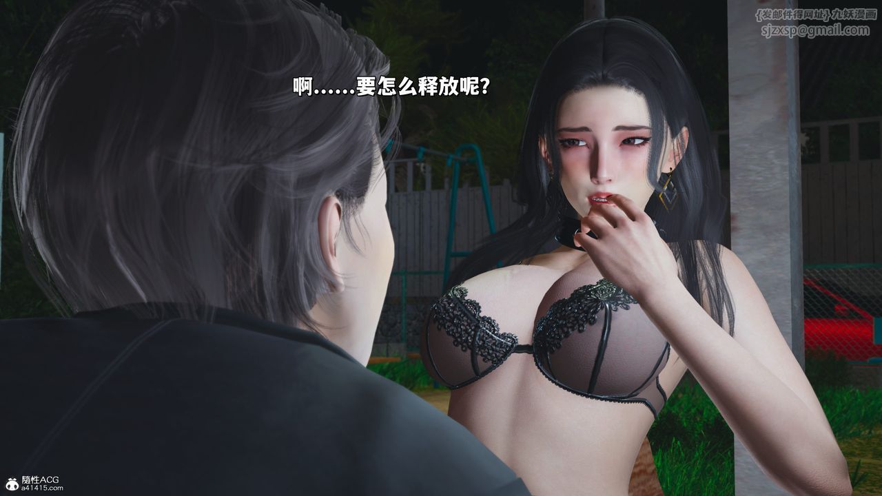 [3D]我成瞭大反派_第二季第23話