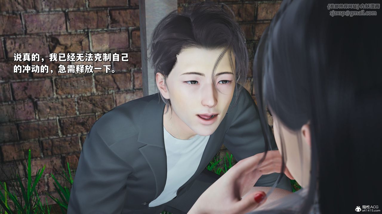 [3D]我成瞭大反派_第二季第23话