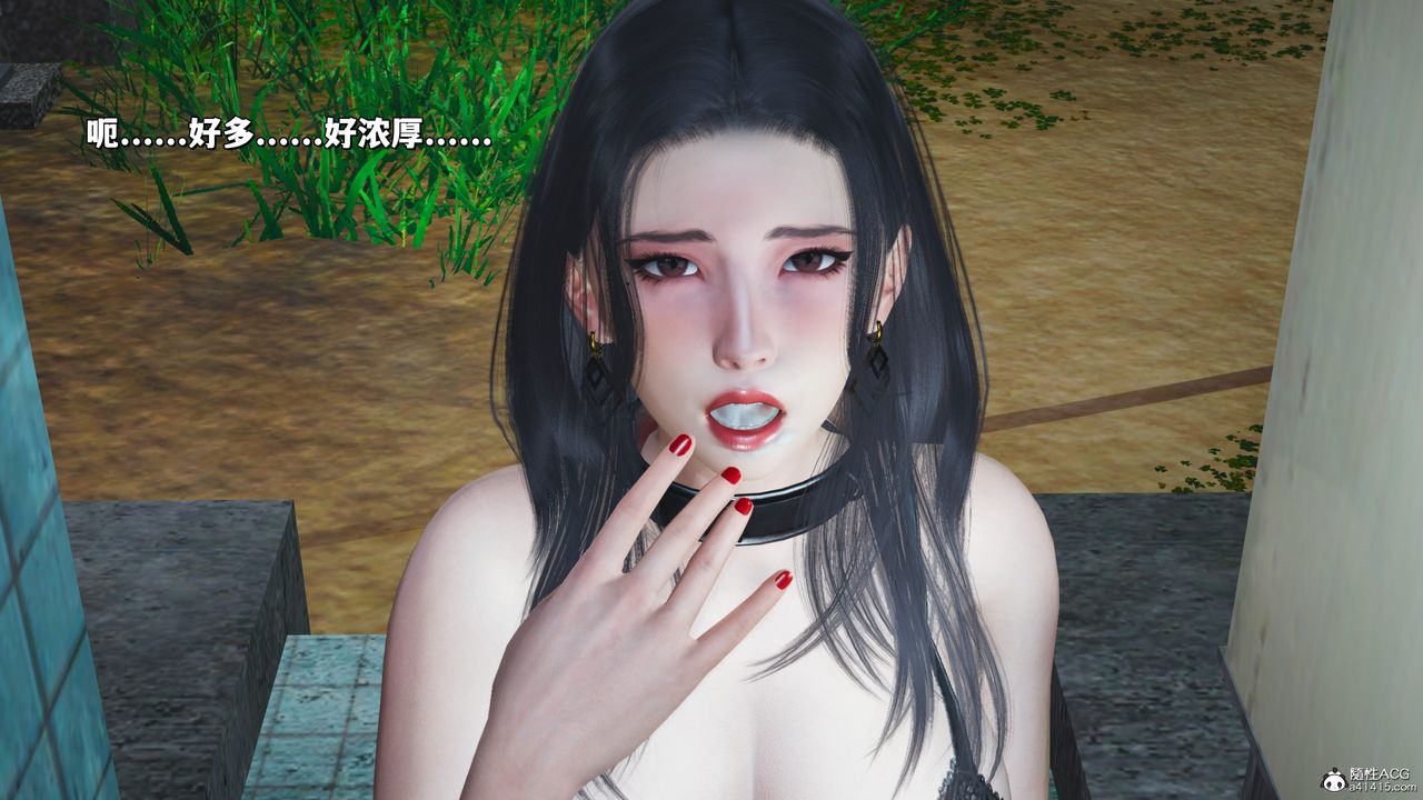 [3D]我成瞭大反派_第二季第23話