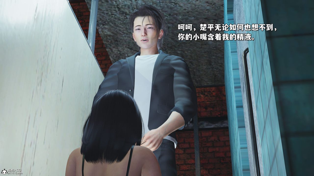 [3D]我成瞭大反派_第二季第23話