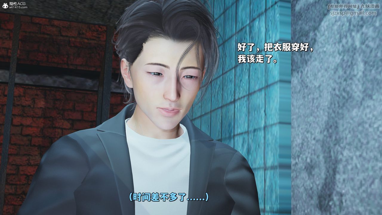 [3D]我成瞭大反派_第二季第23话