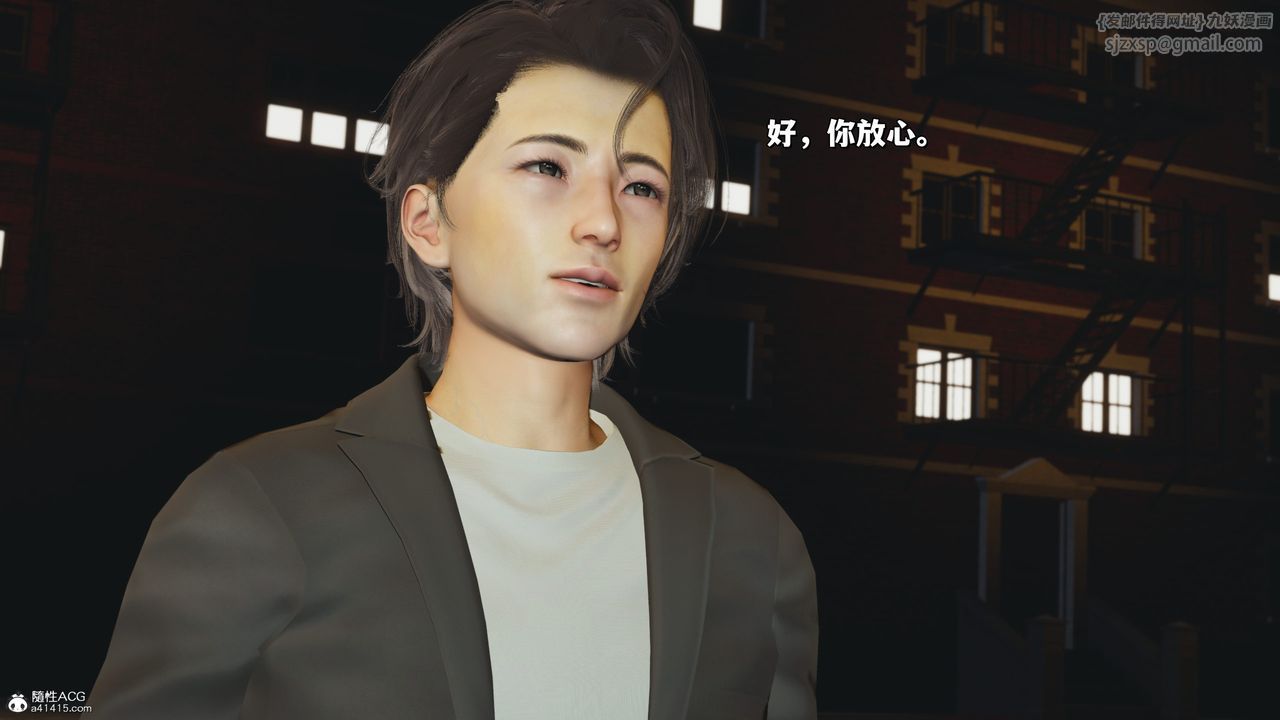 [3D]我成瞭大反派_第二季第23话