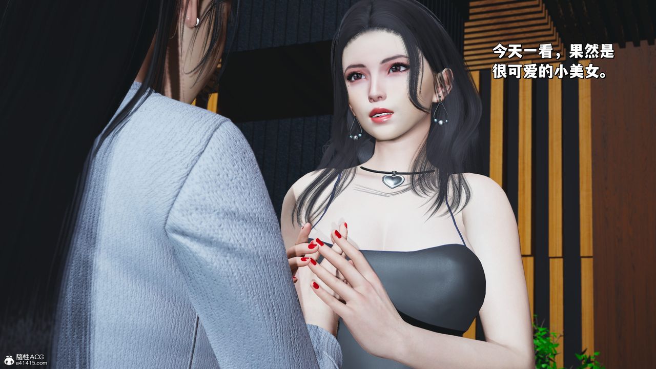 [3D]我成瞭大反派_第二季第23話