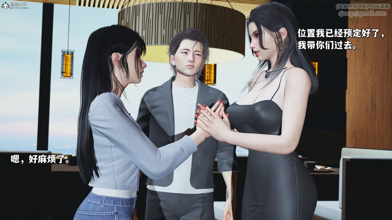 [3D]我成瞭大反派_第二季第23话