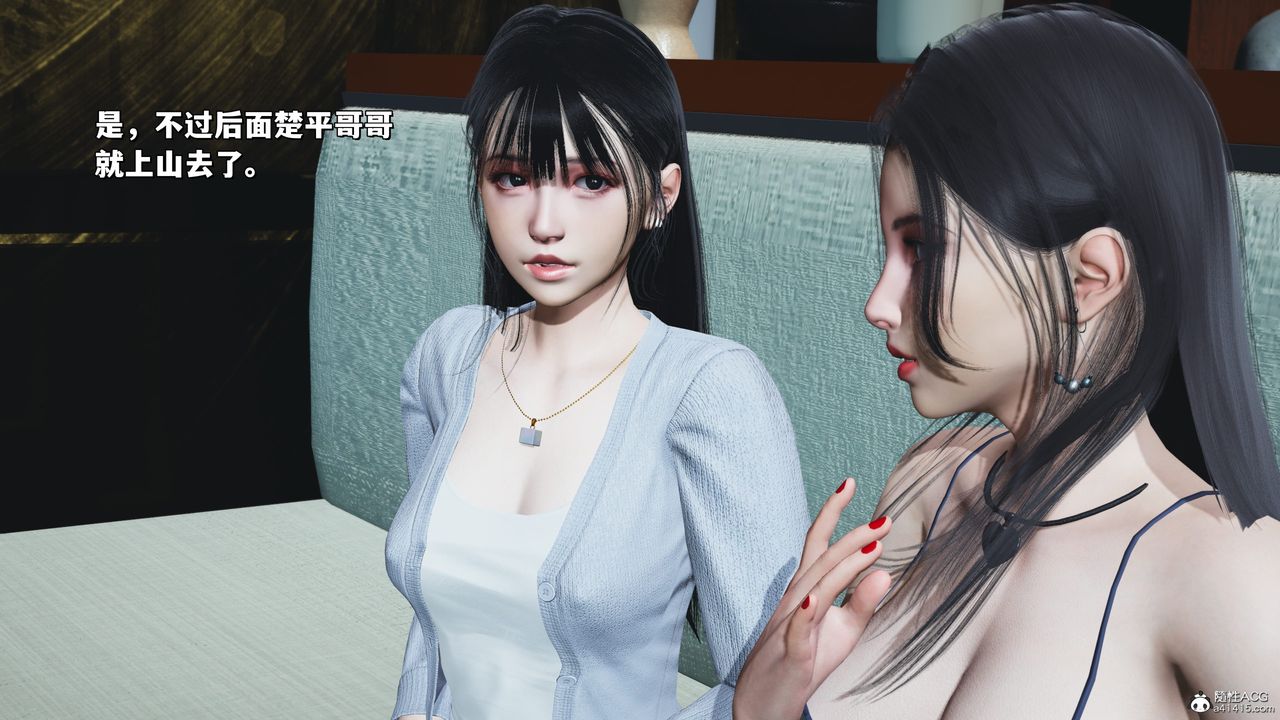 [3D]我成瞭大反派_第二季第23话