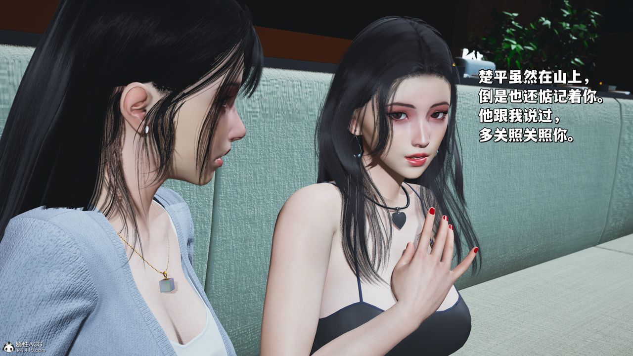 [3D]我成瞭大反派_第二季第23话