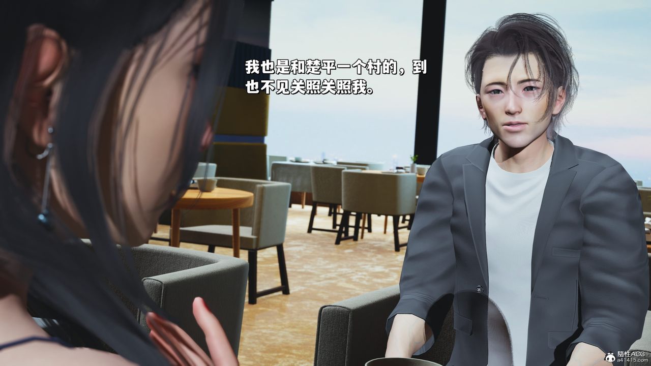 [3D]我成瞭大反派_第二季第23话