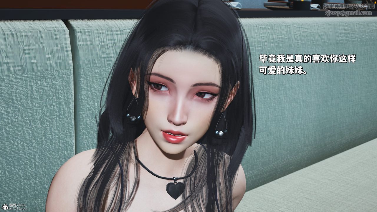 [3D]我成瞭大反派_第二季第23话