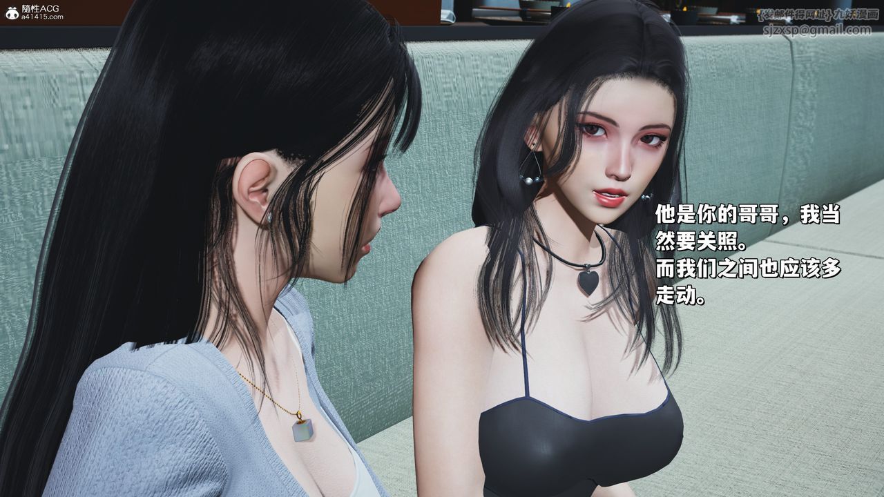 [3D]我成瞭大反派_第二季第23话