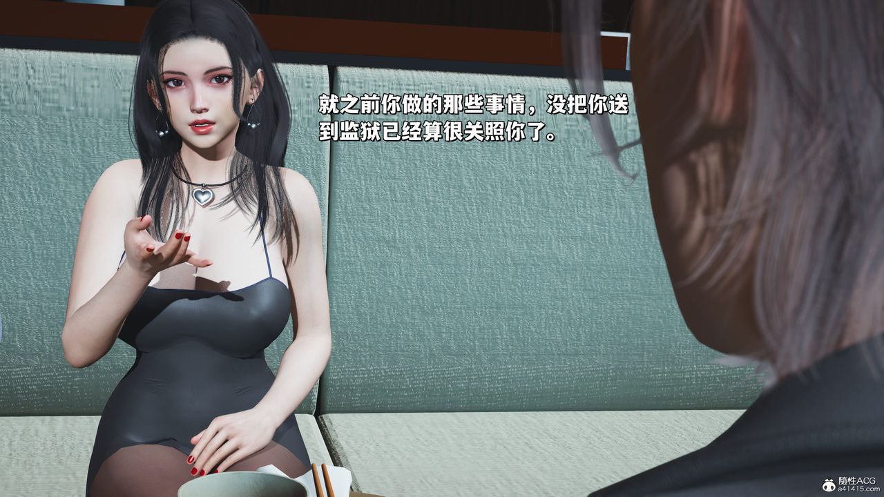 [3D]我成瞭大反派_第二季第23話