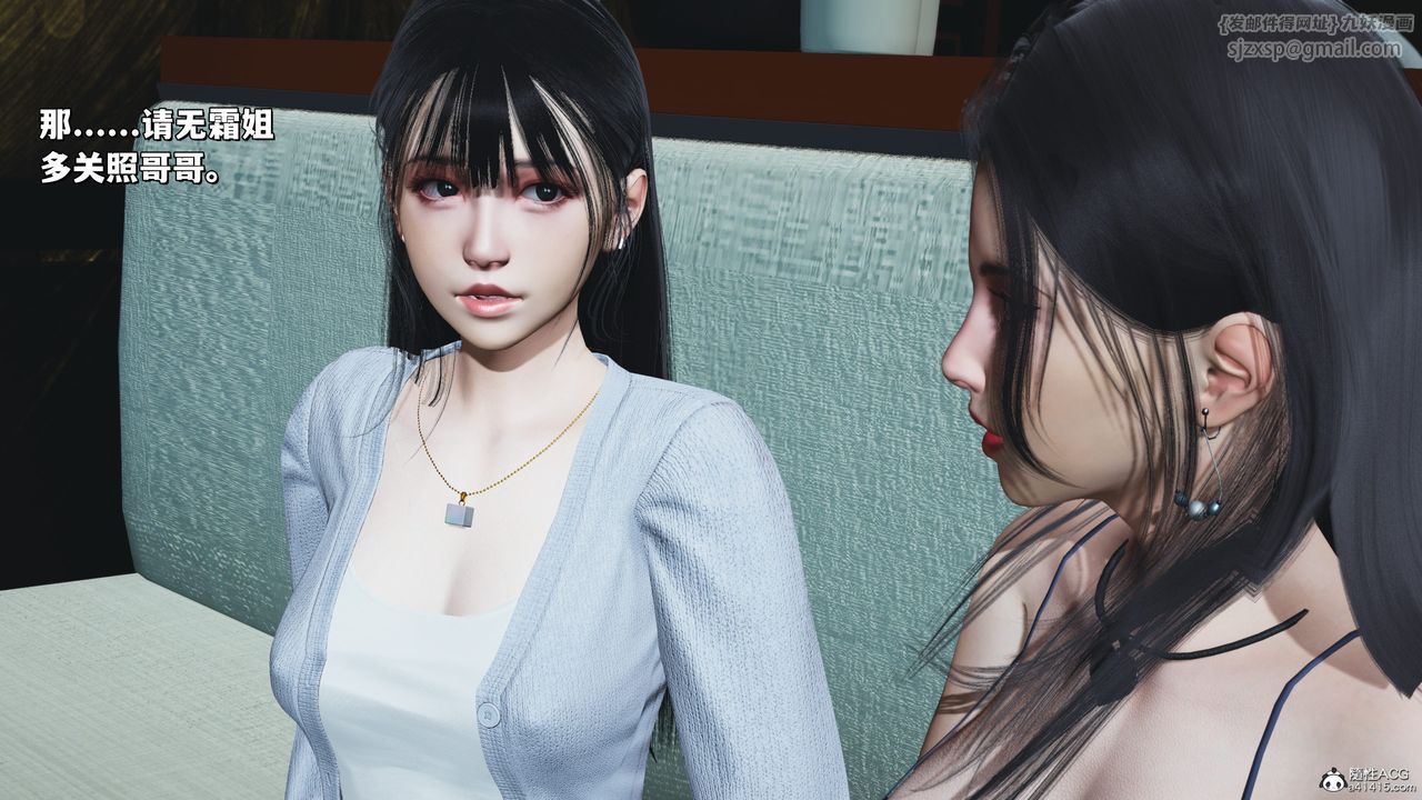 [3D]我成瞭大反派_第二季第23话