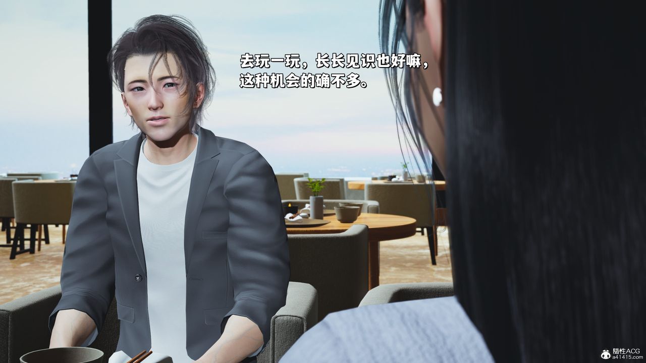 [3D]我成瞭大反派_第二季第23话