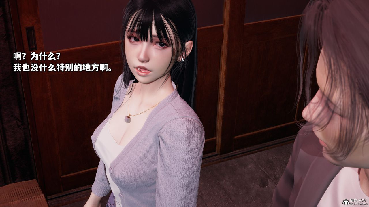 [3D]我成瞭大反派_第二季第24話