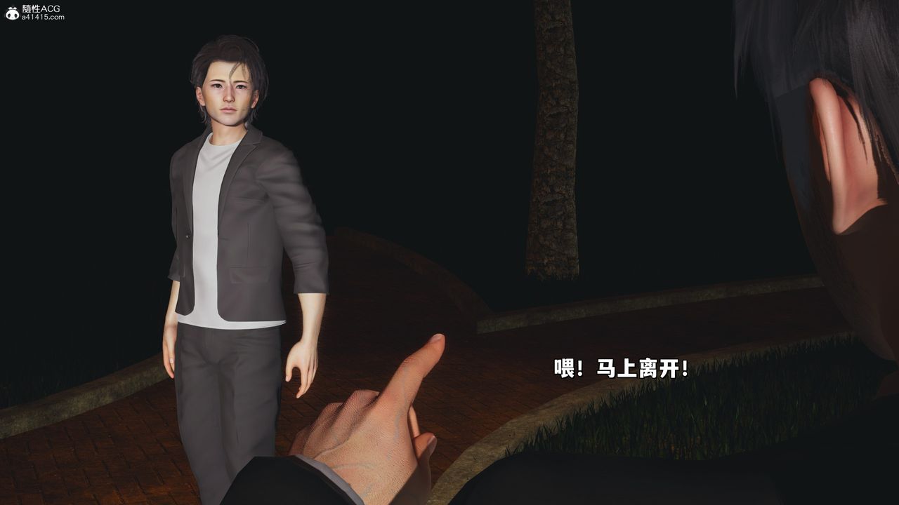 [3D]我成瞭大反派_第二季第24話