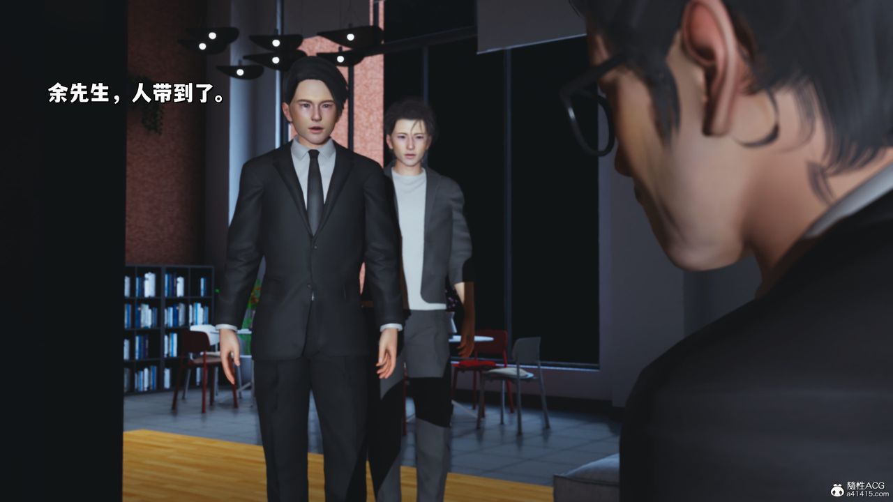 [3D]我成瞭大反派_第二季第24話