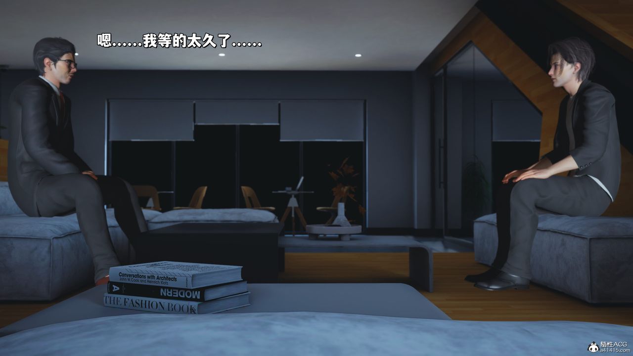 [3D]我成瞭大反派_第二季第25話