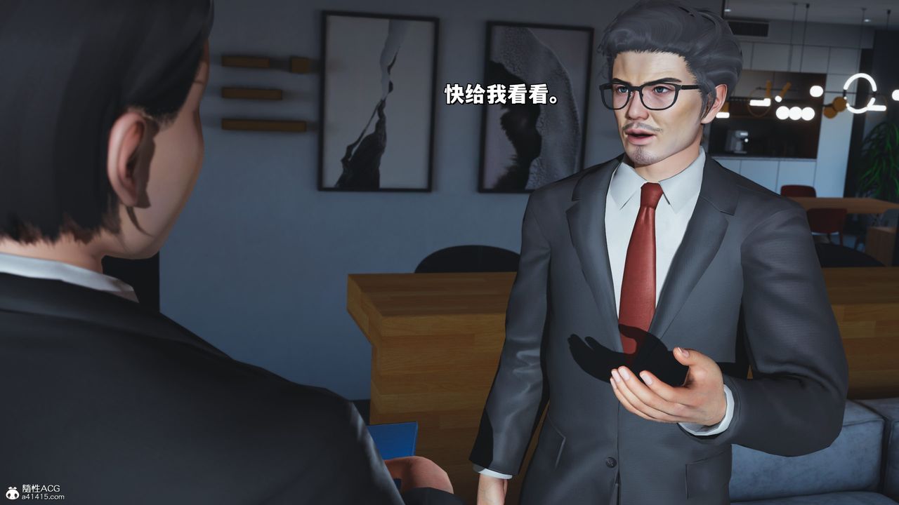 [3D]我成瞭大反派_第二季第25話