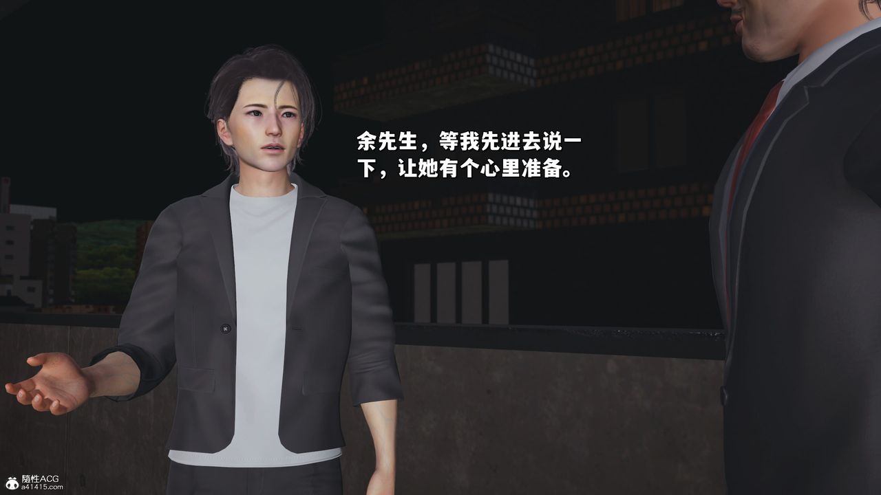 [3D]我成瞭大反派_第二季第25話