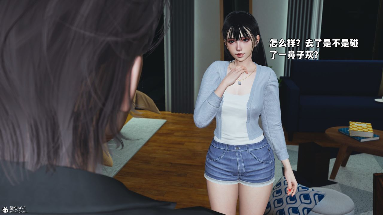 [3D]我成瞭大反派_第二季第25話