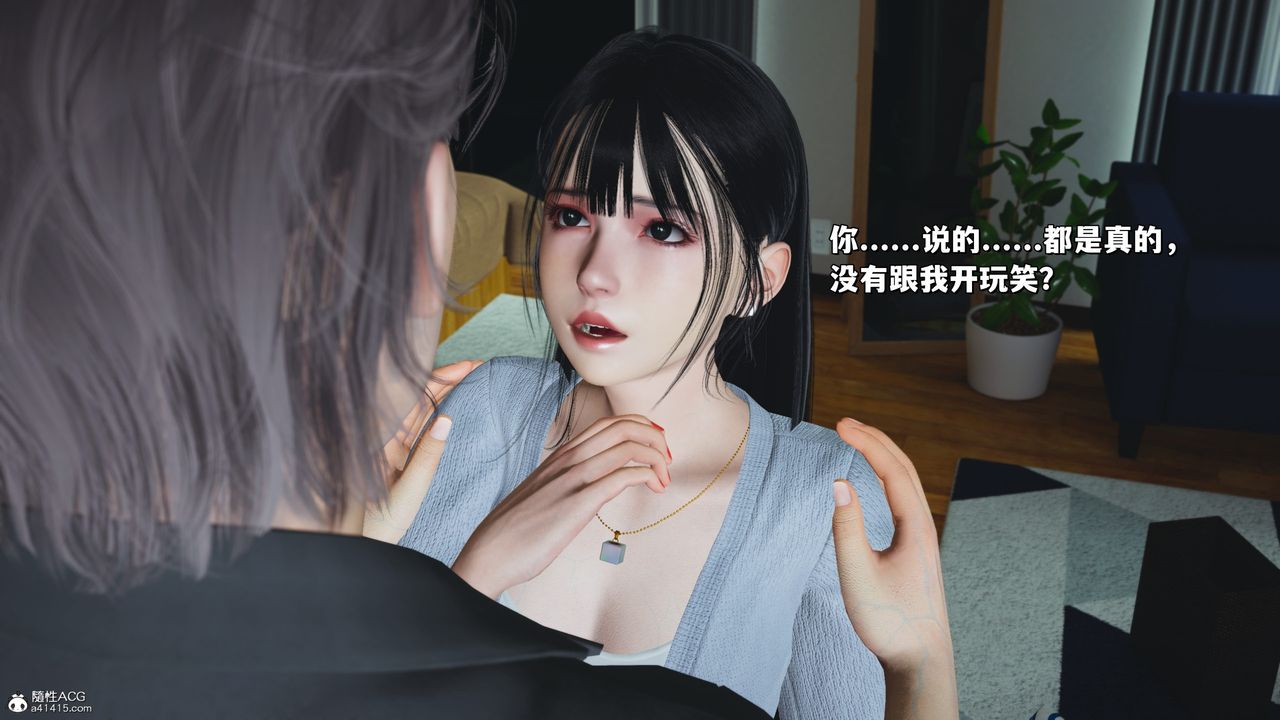 [3D]我成瞭大反派_第二季第25話