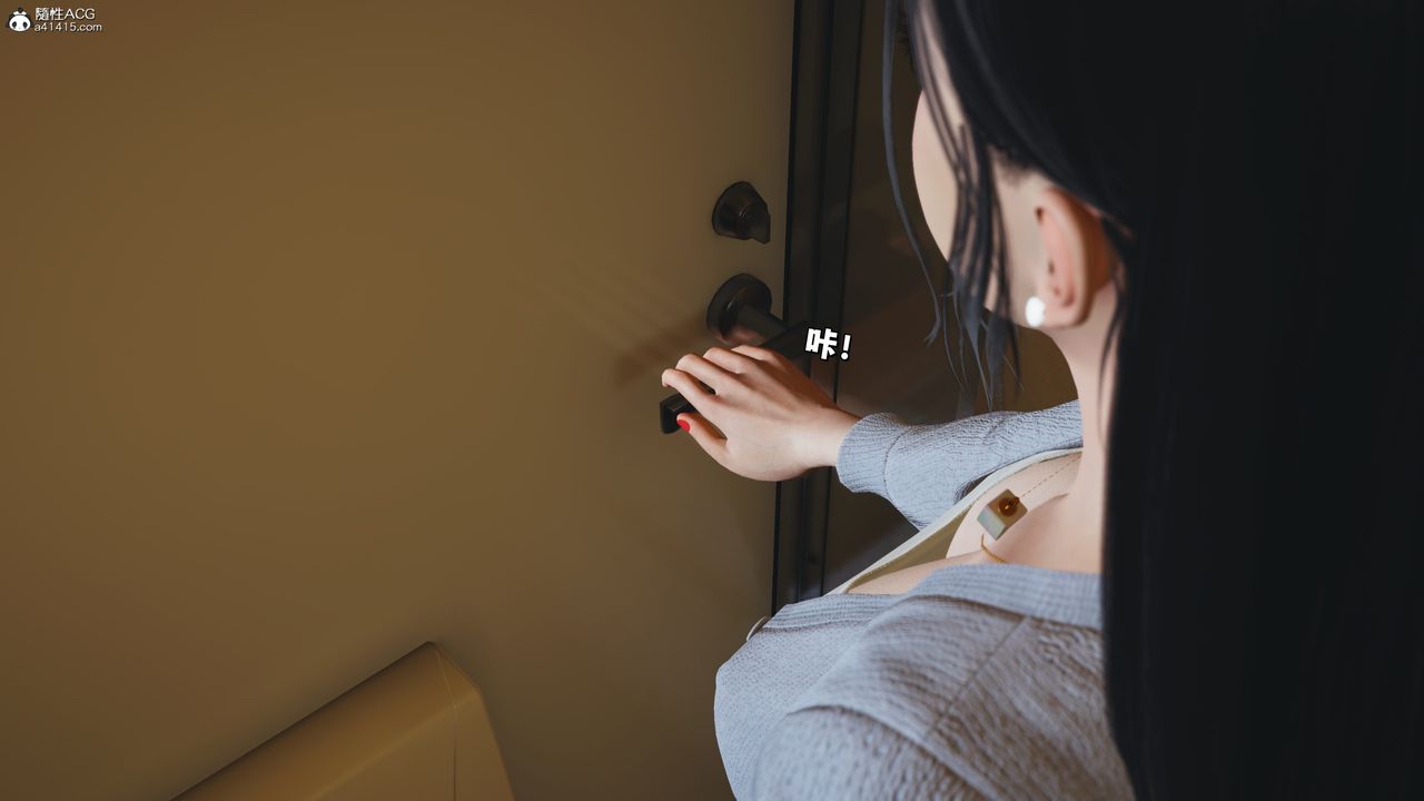 [3D]我成瞭大反派_第二季第25话