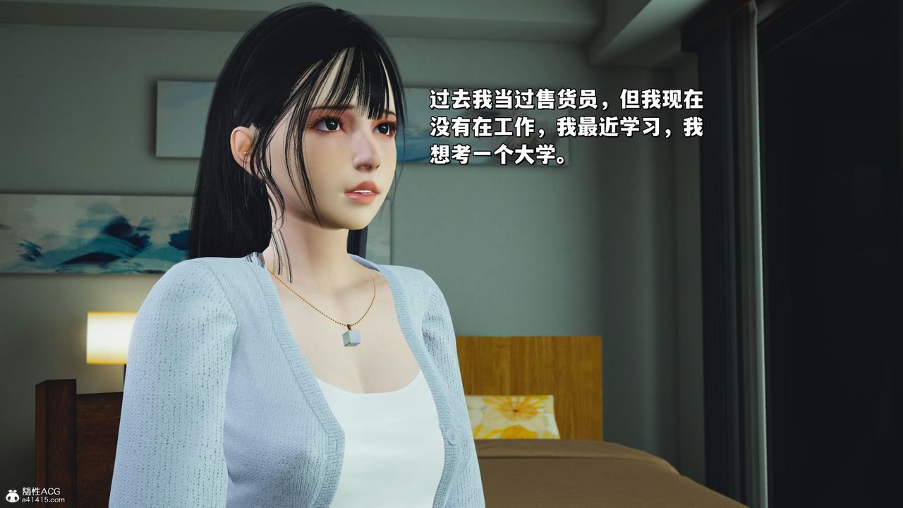 [3D]我成瞭大反派_第二季第25話