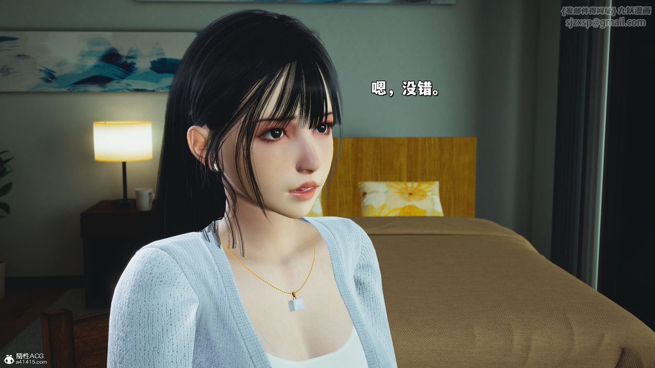 [3D]我成瞭大反派_第二季第25話