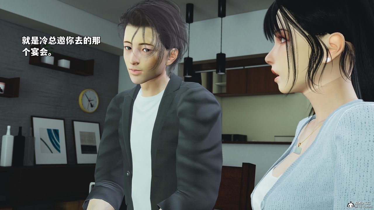 [3D]我成瞭大反派_第二季第25話