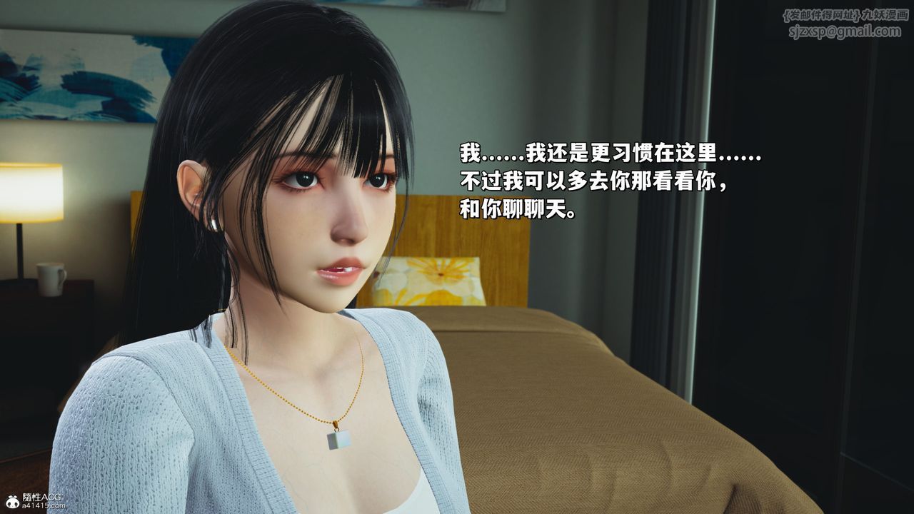 [3D]我成瞭大反派_第二季第25話