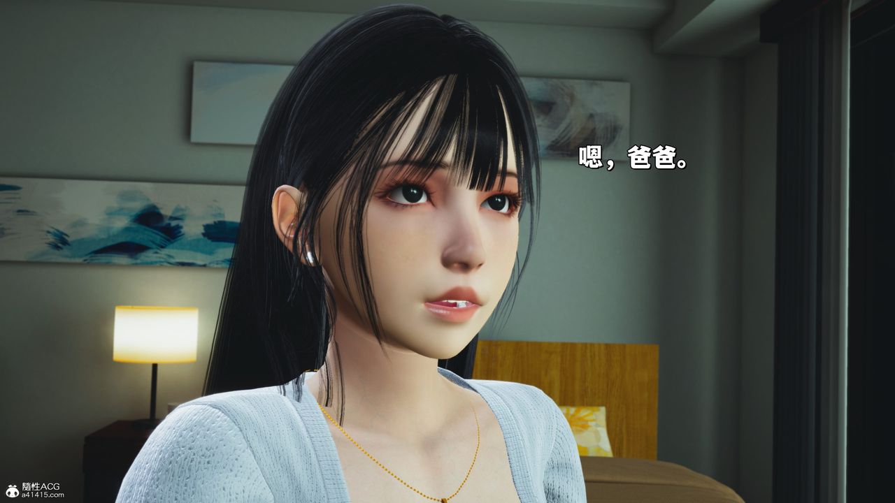 [3D]我成瞭大反派_第二季第25話