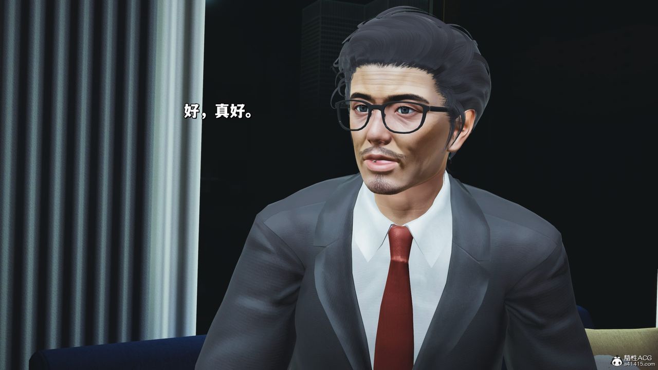 [3D]我成瞭大反派_第二季第25话