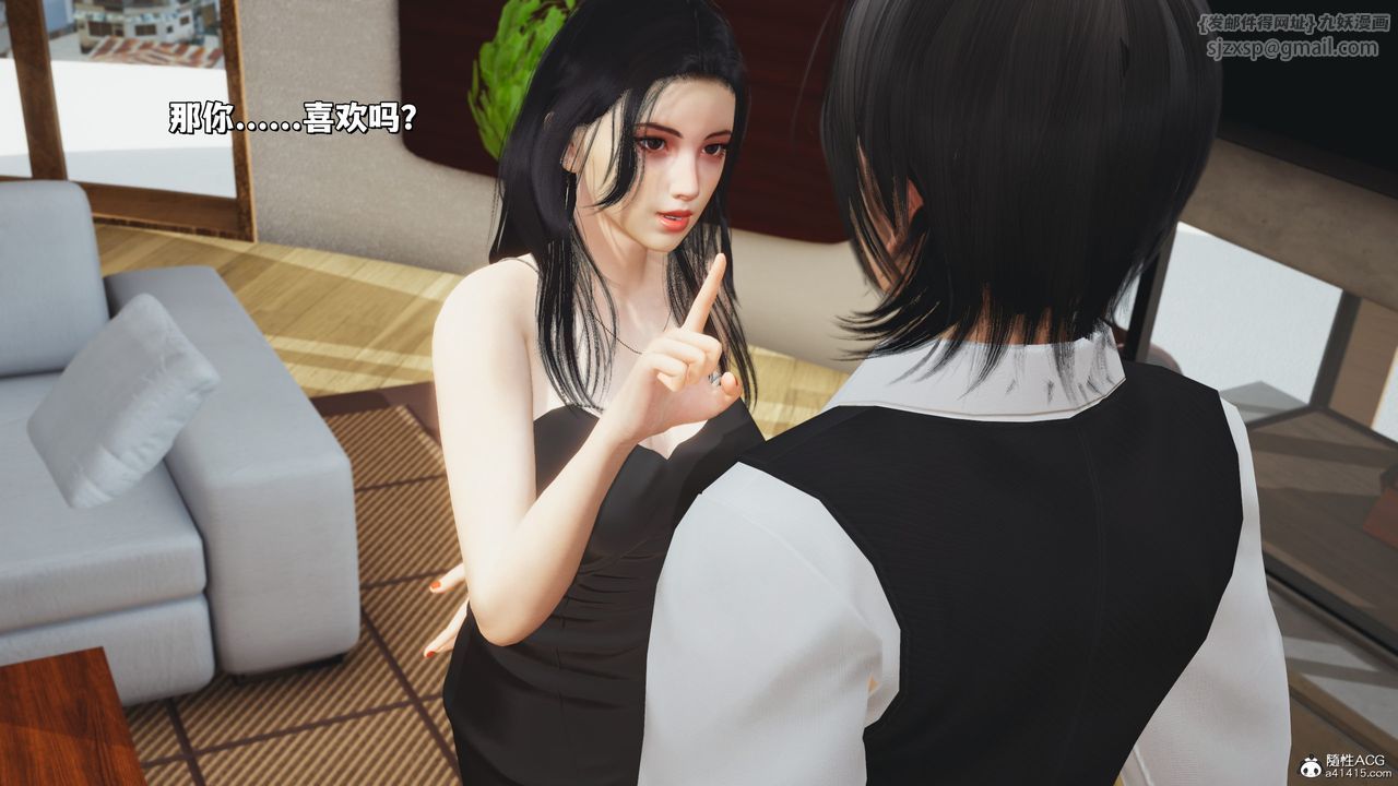 [3D]我成瞭大反派_第二季第26话