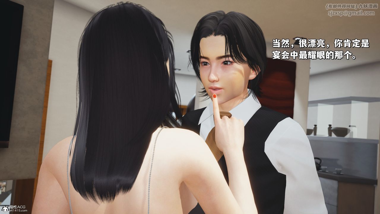 [3D]我成瞭大反派_第二季第26話