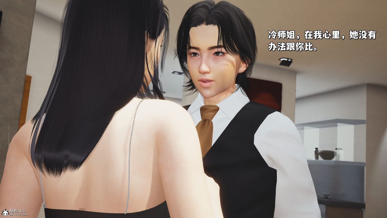 [3D]我成瞭大反派_第二季第26話