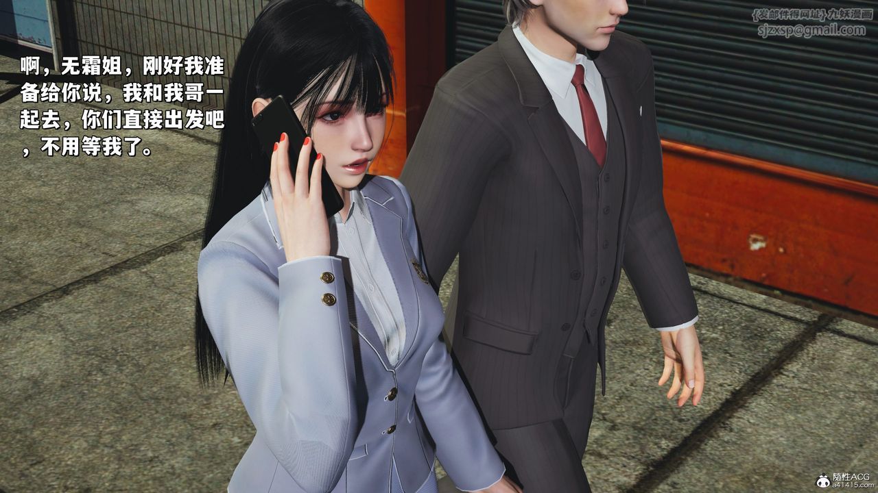 [3D]我成瞭大反派_第二季第26话