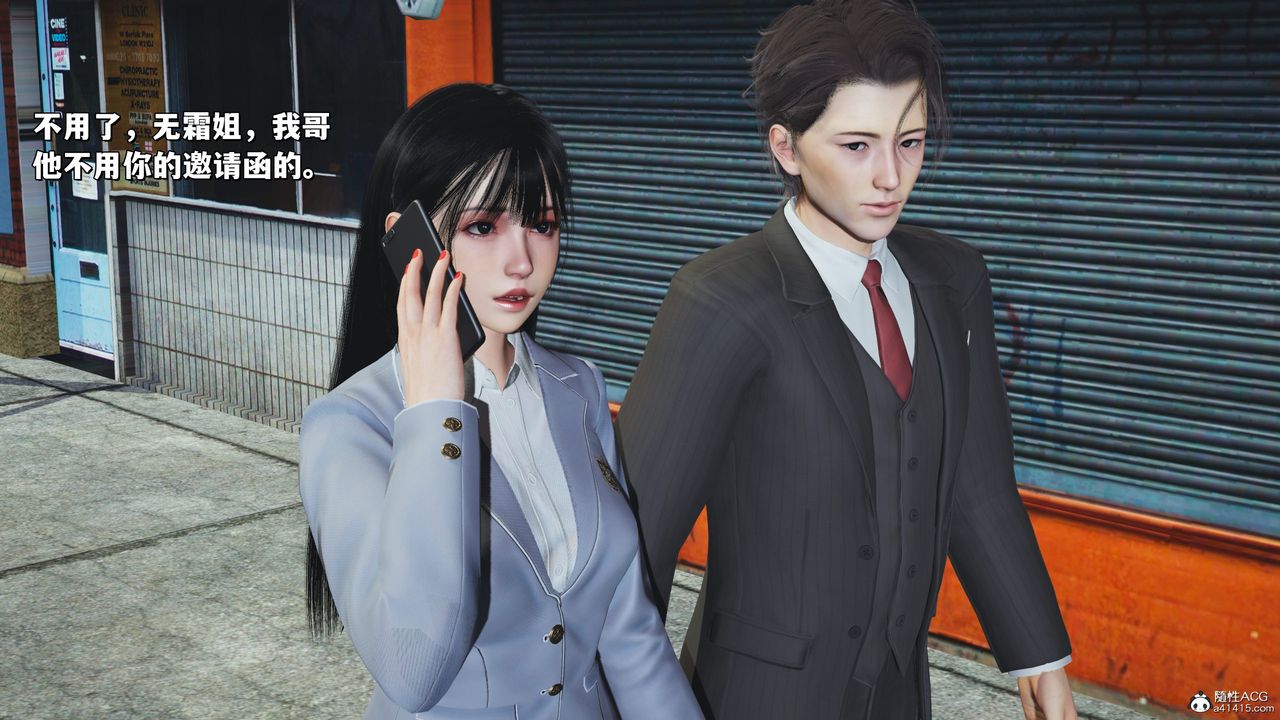 [3D]我成瞭大反派_第二季第26話