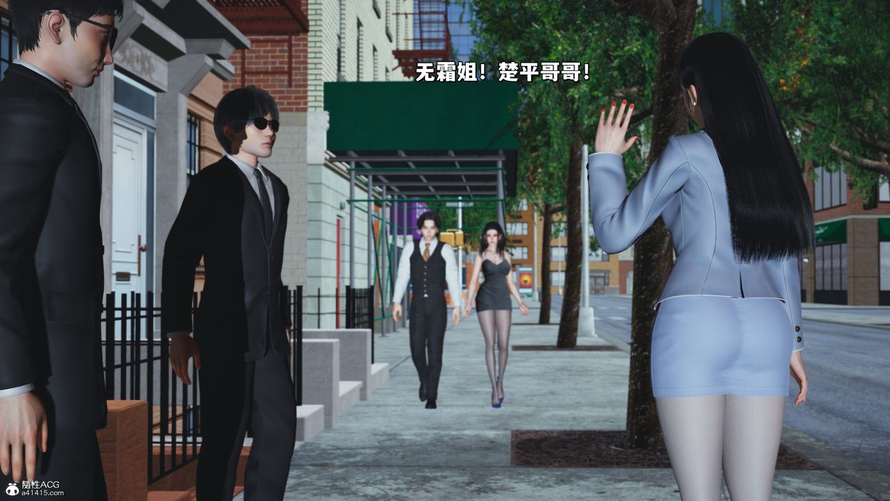 [3D]我成瞭大反派_第二季第26話