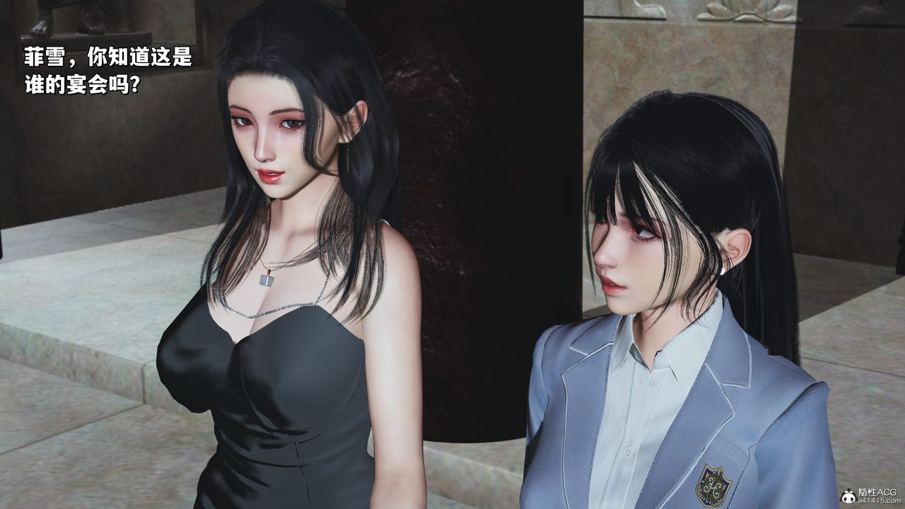 [3D]我成瞭大反派_第二季第26話