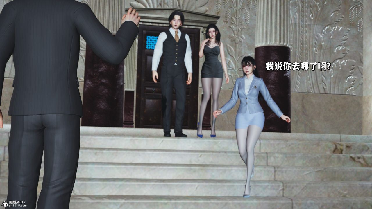 [3D]我成瞭大反派_第二季第26話